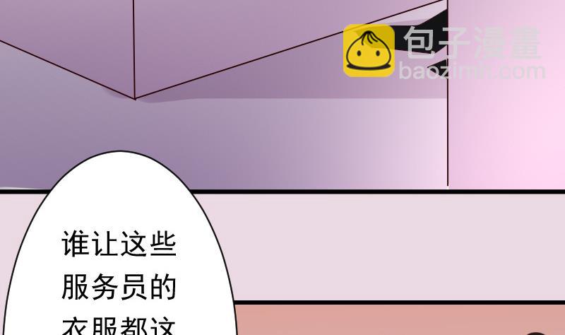 第56话 唇印-第56话