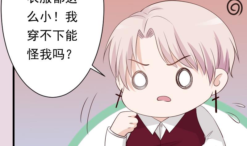 第56话 唇印-第56话