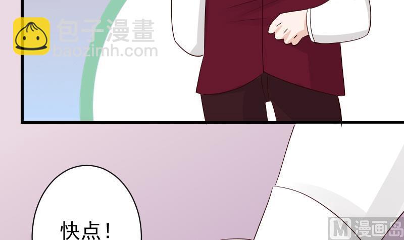 第56话 唇印-第56话