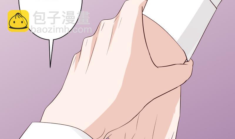 第56话 唇印-第56话