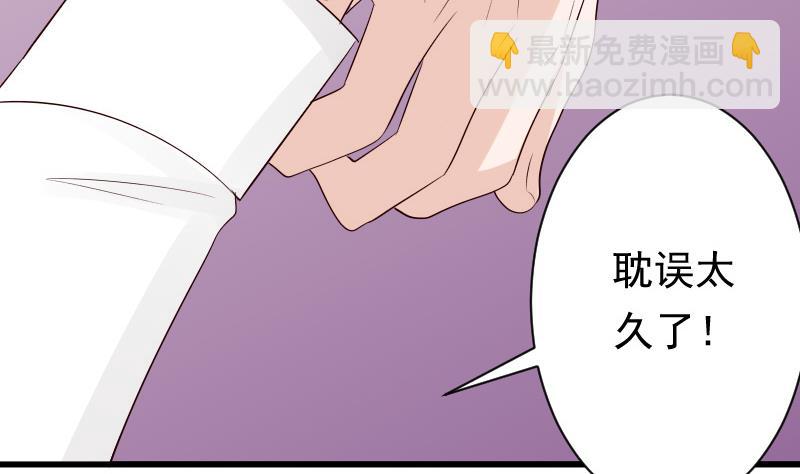 第56话 唇印-第56话