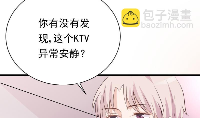 第56话 唇印-第56话