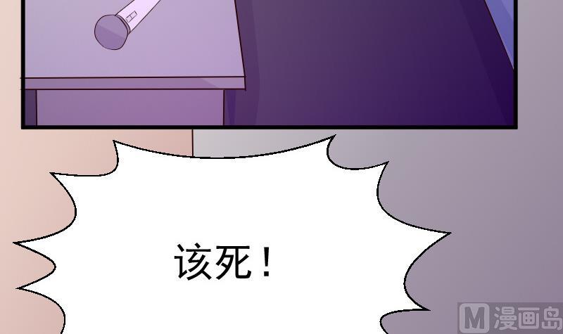 第56话 唇印-第56话