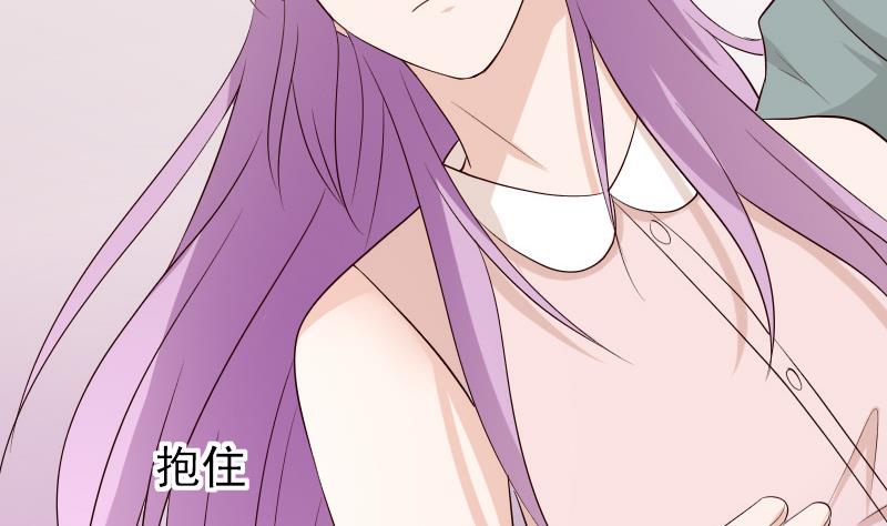 第56话 唇印-第56话