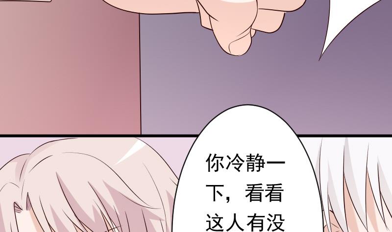 第56话 唇印-第56话