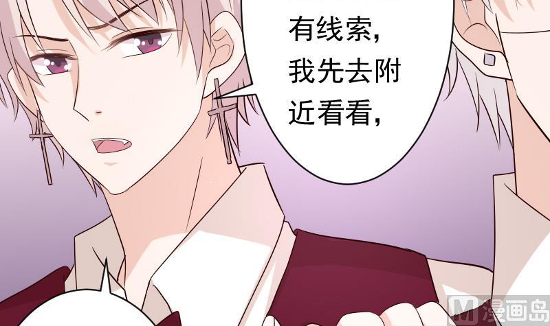 第56话 唇印-第56话