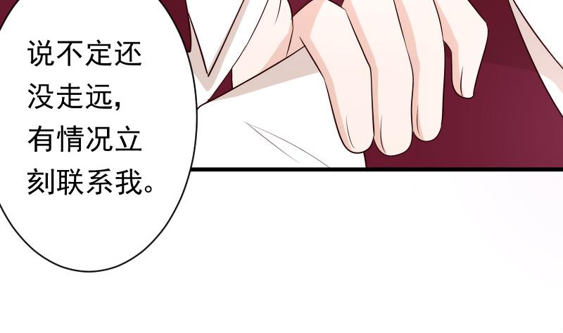 第56话 唇印-第56话