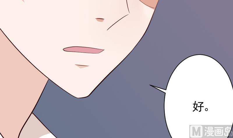 第56话 唇印-第56话