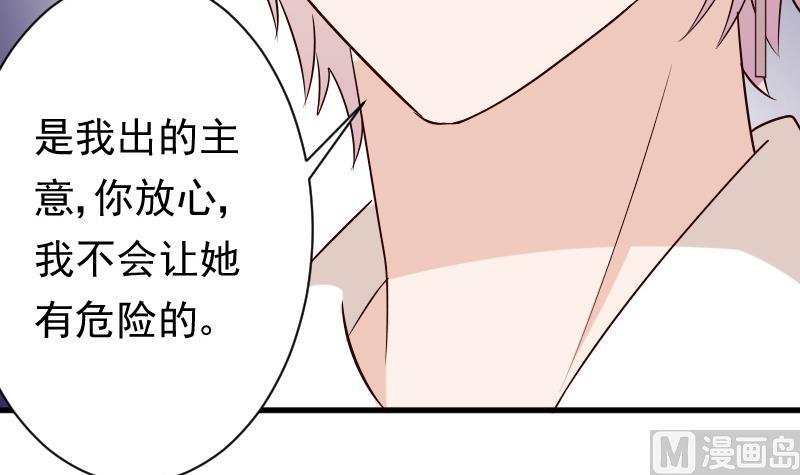 第56话 唇印-第56话