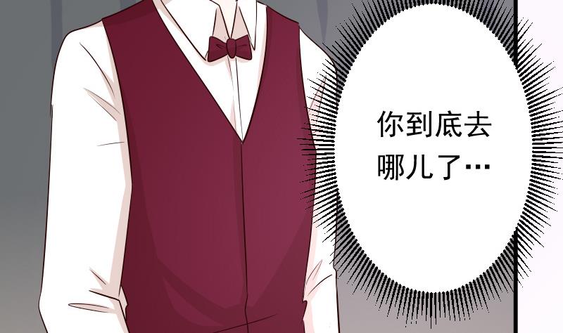 第56话 唇印-第56话