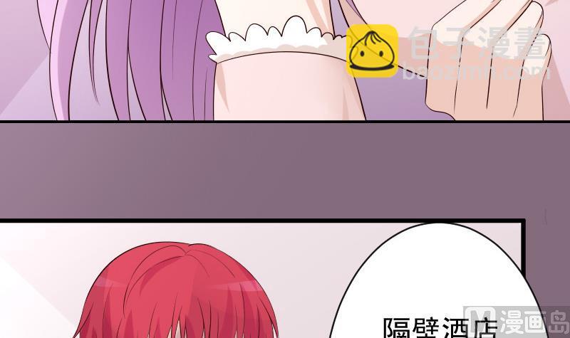 第56话 唇印-第56话