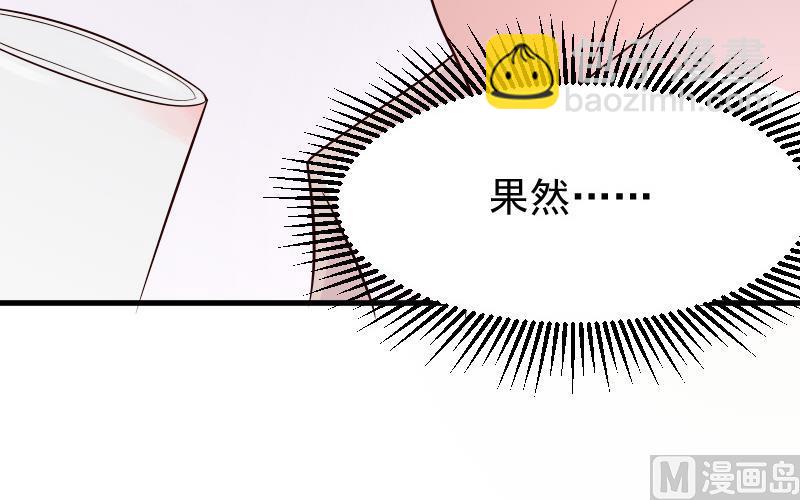 第56话 唇印-第56话