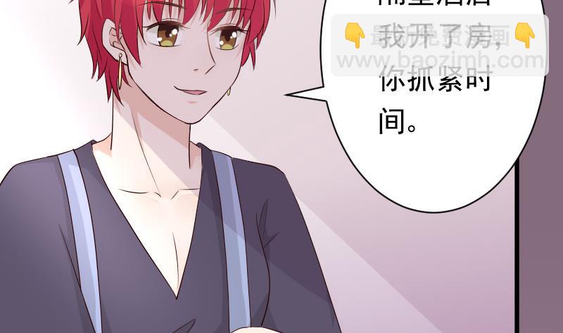 第56话 唇印-第56话