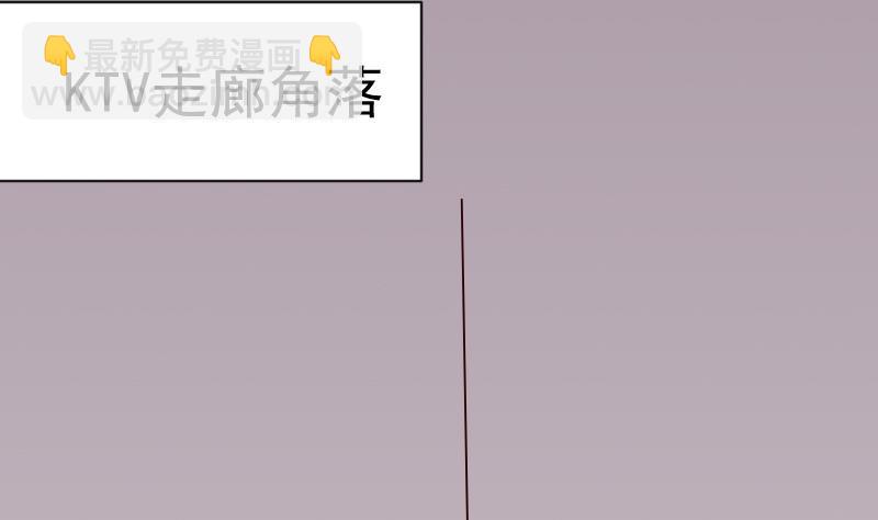 第56话 唇印-第56话
