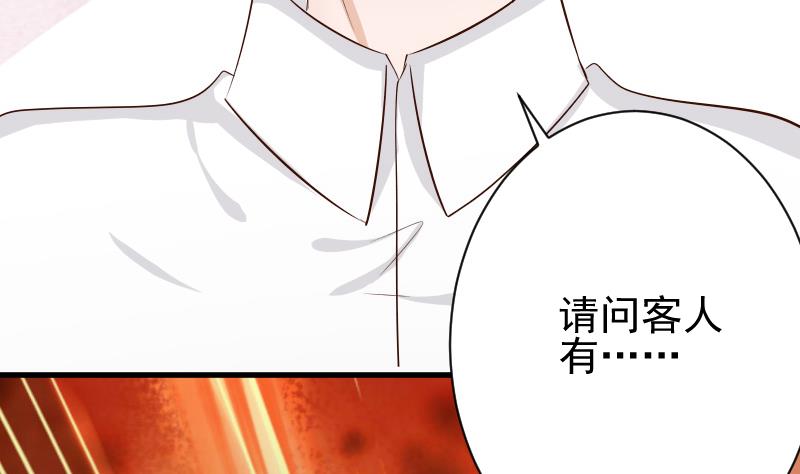 第58话 小树林-第58话