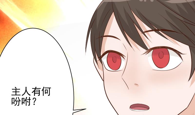 第58话 小树林-第58话