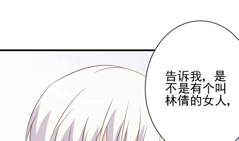 第58话 小树林-第58话