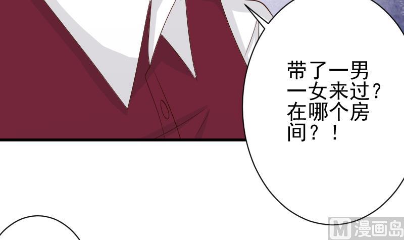 第58话 小树林-第58话