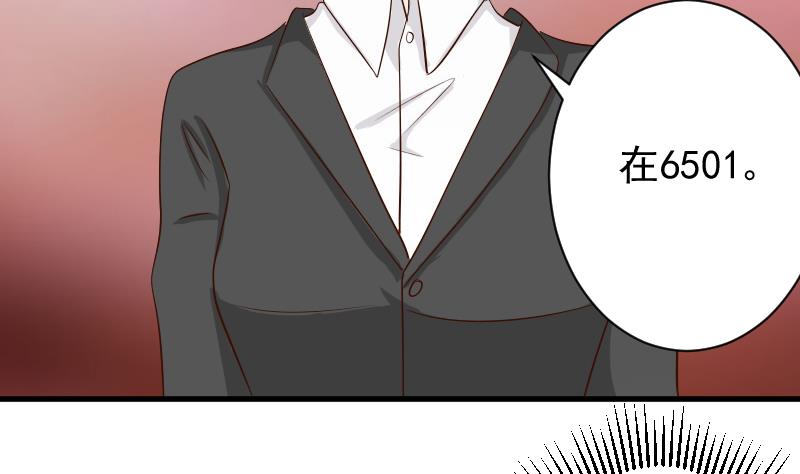 第58话 小树林-第58话