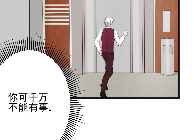 第58话 小树林-第58话