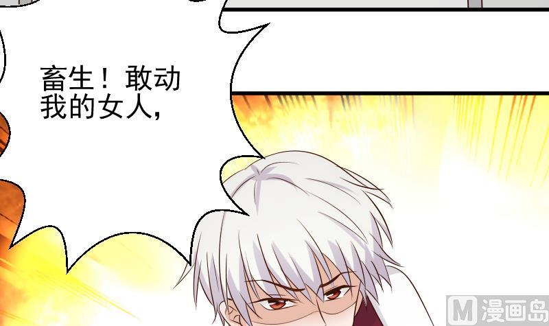 第58话 小树林-第58话
