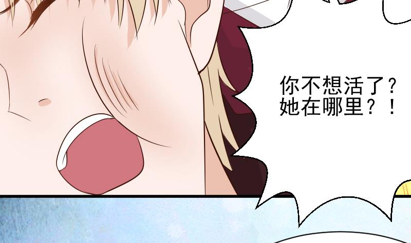 第58话 小树林-第58话
