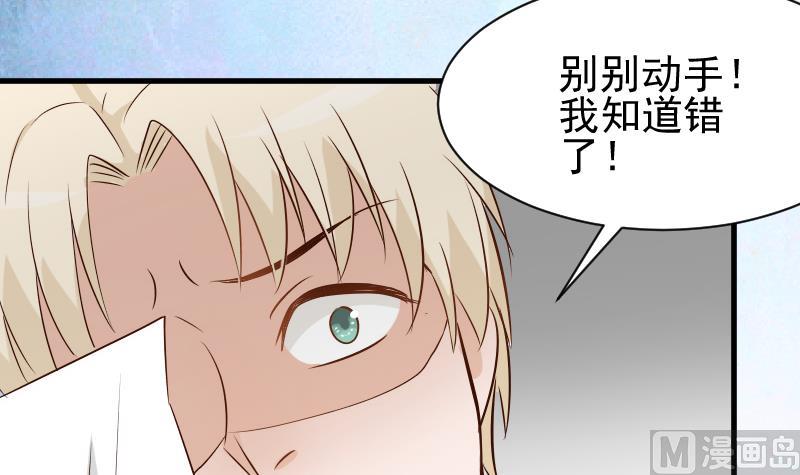 第58话 小树林-第58话