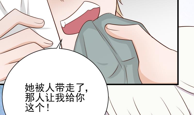 第58话 小树林-第58话