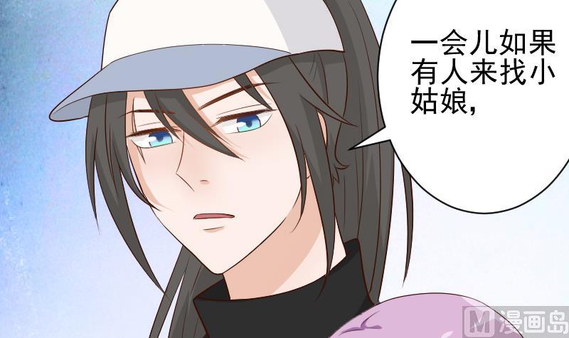 第58话 小树林-第58话