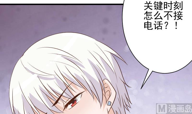 第58话 小树林-第58话