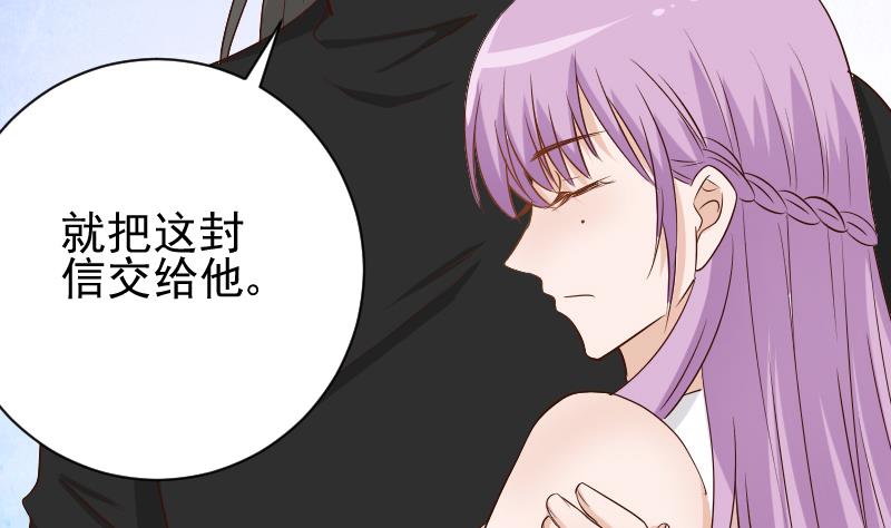 第58话 小树林-第58话