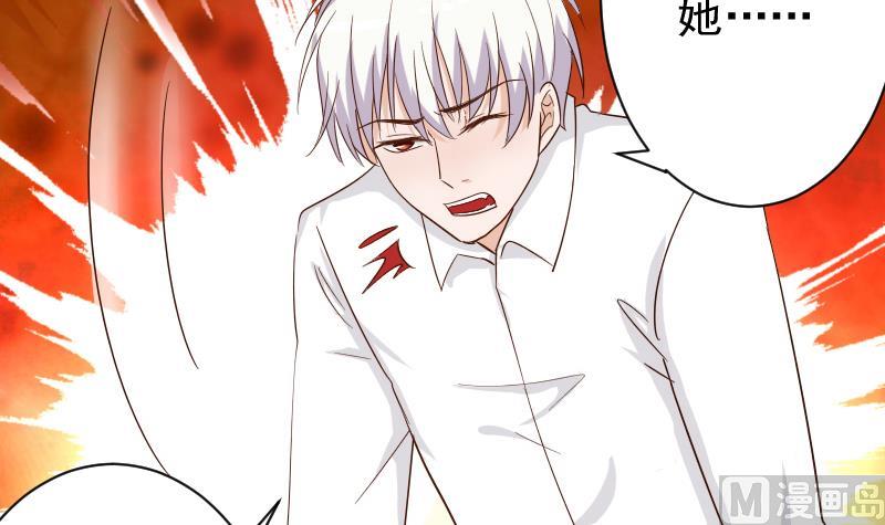 第60话 他受伤了-第60话