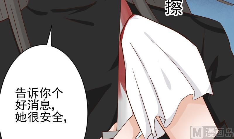 第60话 他受伤了-第60话