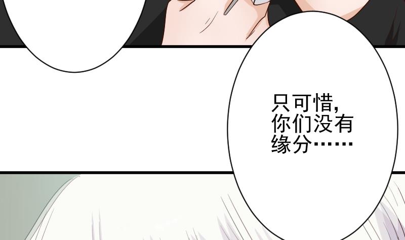 第60话 他受伤了-第60话