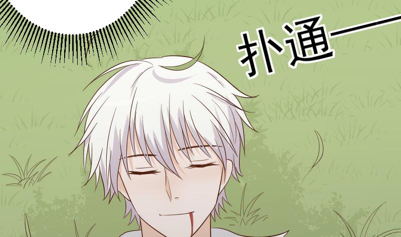 第60话 他受伤了-第60话