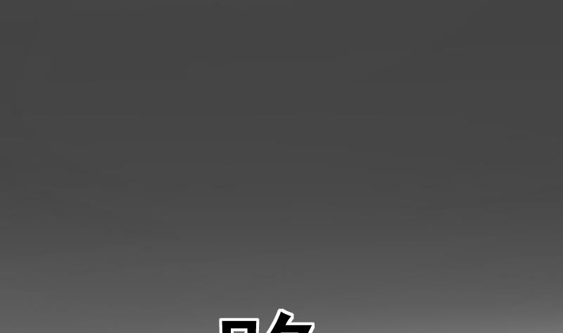 第60话 他受伤了-第60话