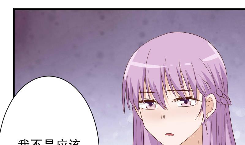 第60话 他受伤了-第60话