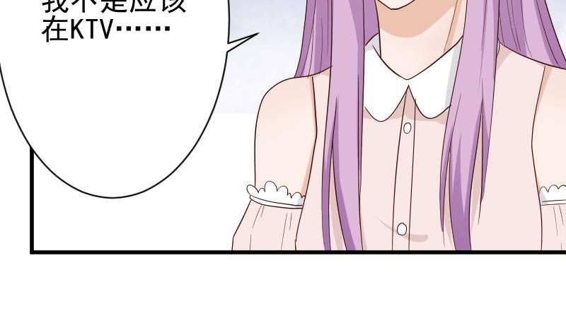 第60话 他受伤了-第60话