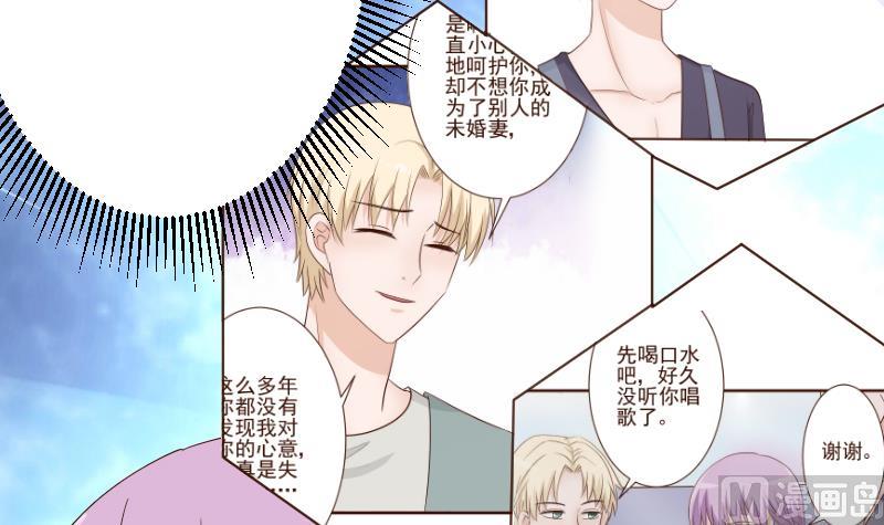 第60话 他受伤了-第60话