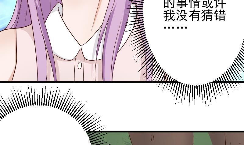 第60话 他受伤了-第60话