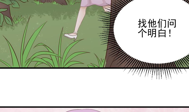 第60话 他受伤了-第60话