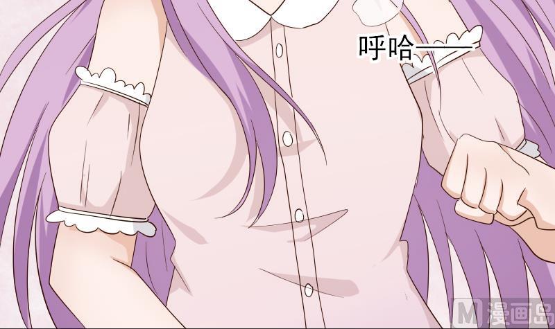 第60话 他受伤了-第60话