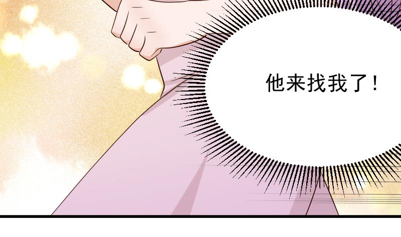第60话 他受伤了-第60话