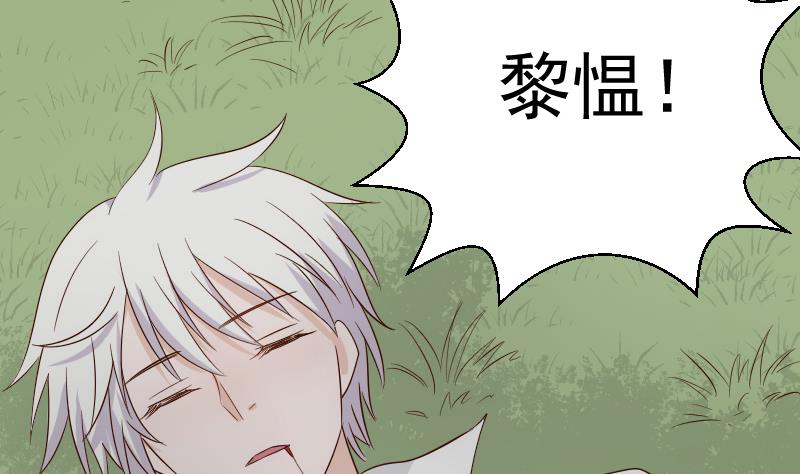 第60话 他受伤了-第60话
