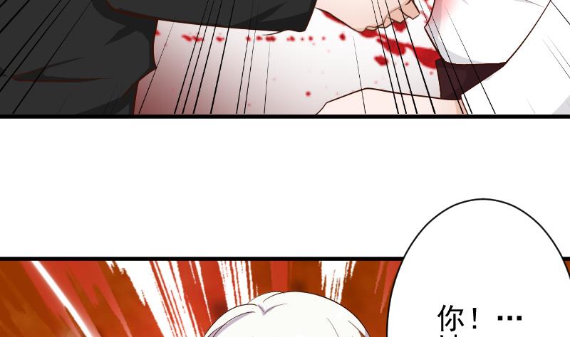 第60话 他受伤了-第60话