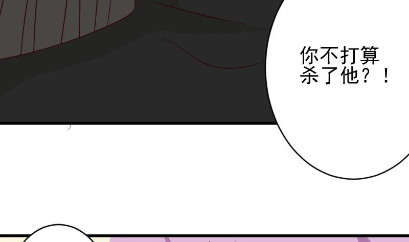 第62话 危机-第62话
