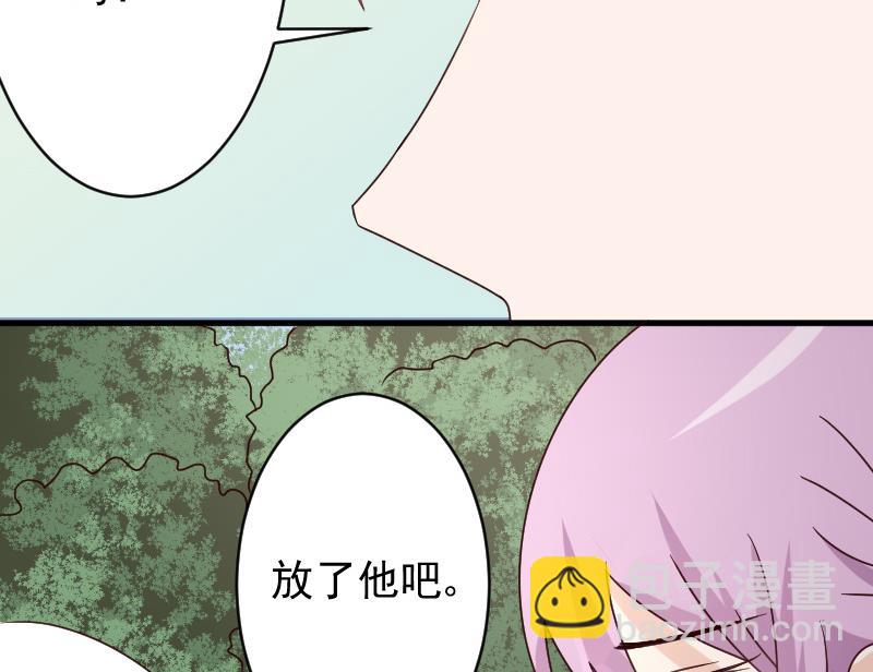 第62话 危机-第62话