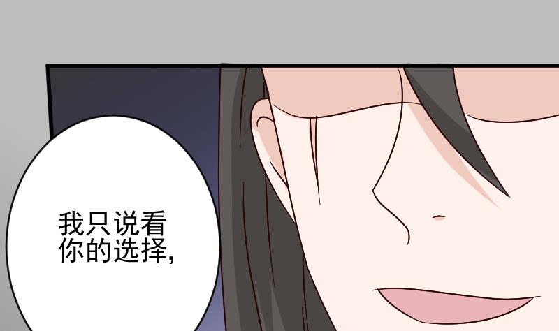 第62话 危机-第62话