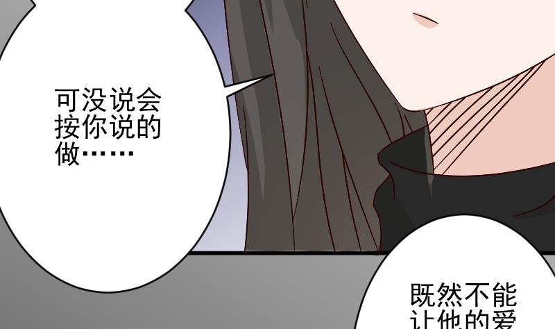 第62话 危机-第62话
