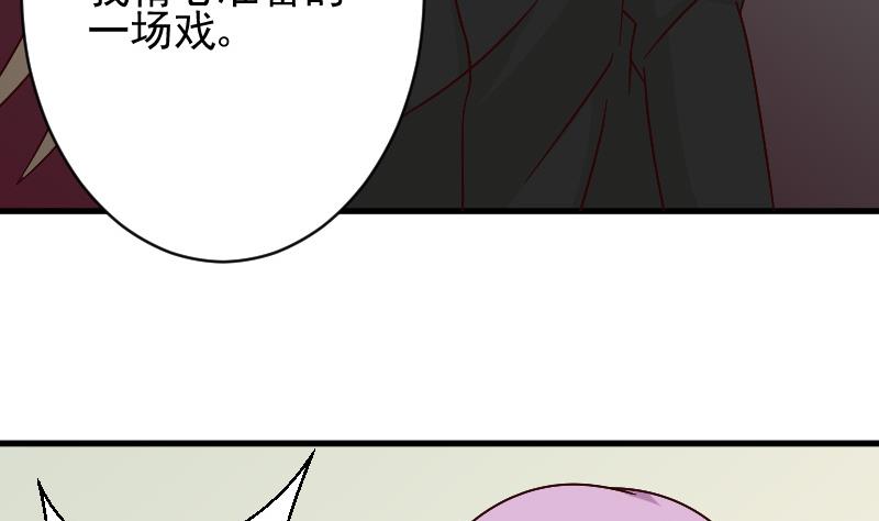 第62话 危机-第62话